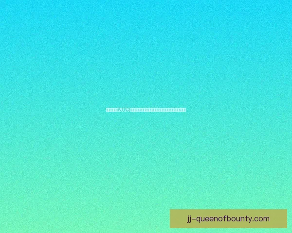 皇马宣布克罗斯的8号球衣由巴尔韦德继承全新篇章开启