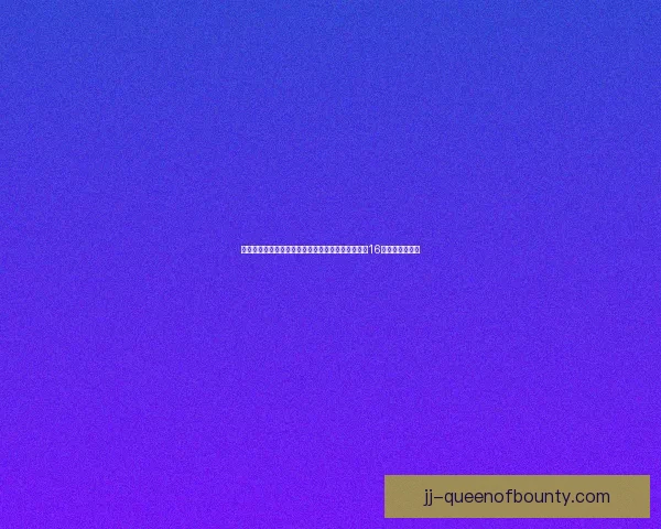 世界杯小组第三球队如何凭借积分和净胜球逆袭晋级16强的可能性分析