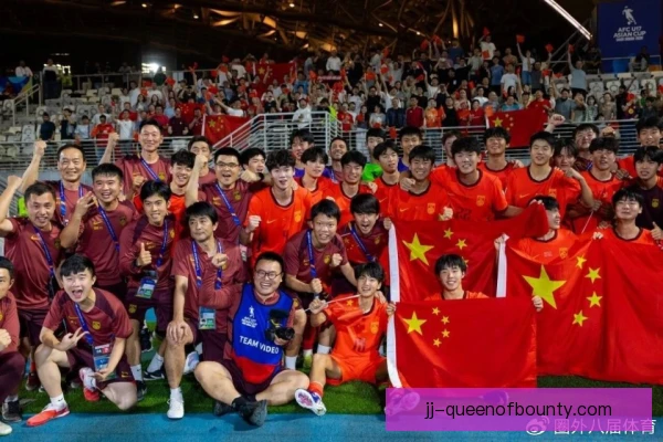 国际足联U17世界杯经典绝平进球，青年小将一战成名